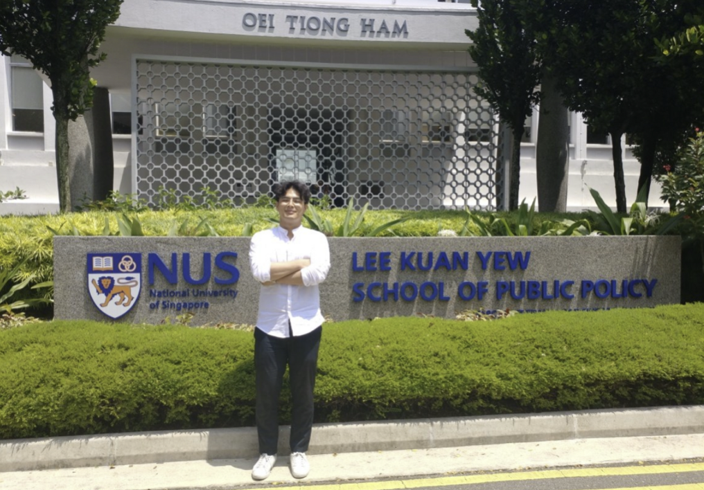 Lee Kuan Yew School of Public Policy