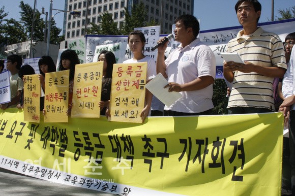 Student campaigns on tuition accessibility and university governance